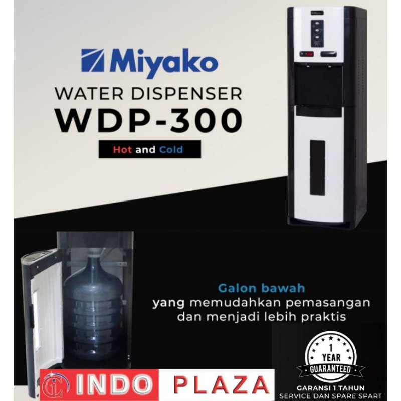 DISPENSER GALON BAWAH MIYAKO WDP 300 (Khusus Medan)