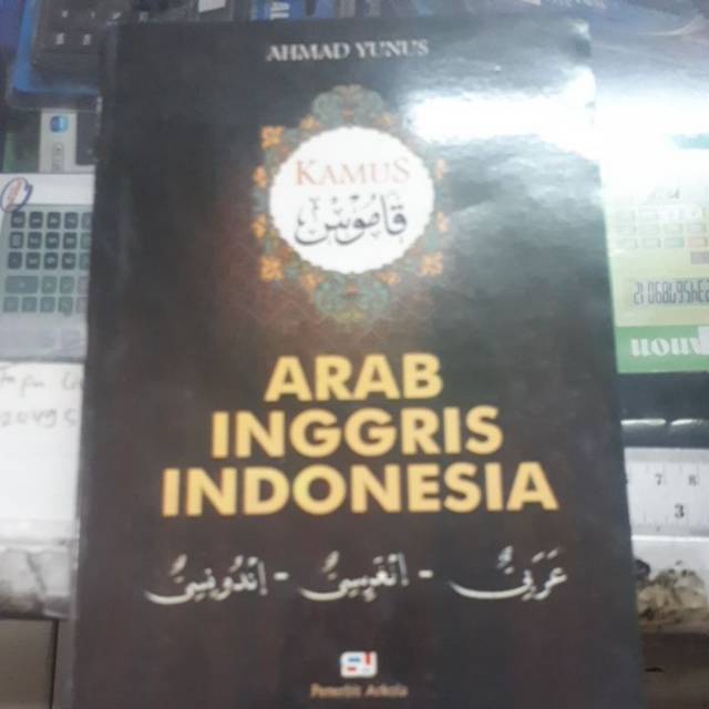 Kamus 3 Bahasa Arab Inggris Indonesia Shopee Indonesia