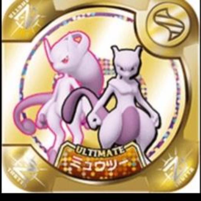 Pokemon tretta mewtwo ver z3