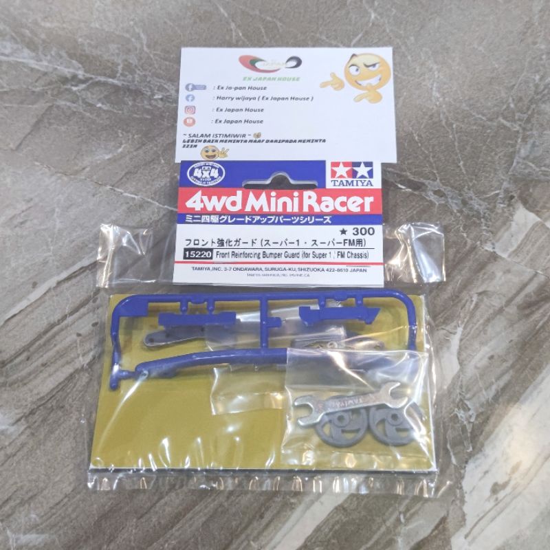 Tamiya Mini 4WD Front Reinforcing Bumper Guard ( For super 1/FM Chassis) - item 15220