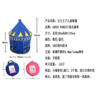 Tenda Bermain Anak Model Castle Kids Portable Tent Warna Biru ROXPORT