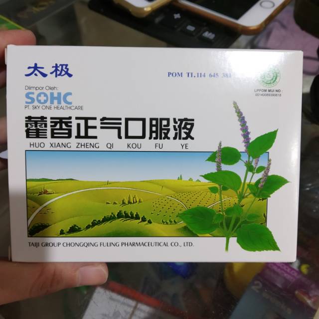 Huo xiang zheng qi kou fu ye SOHC