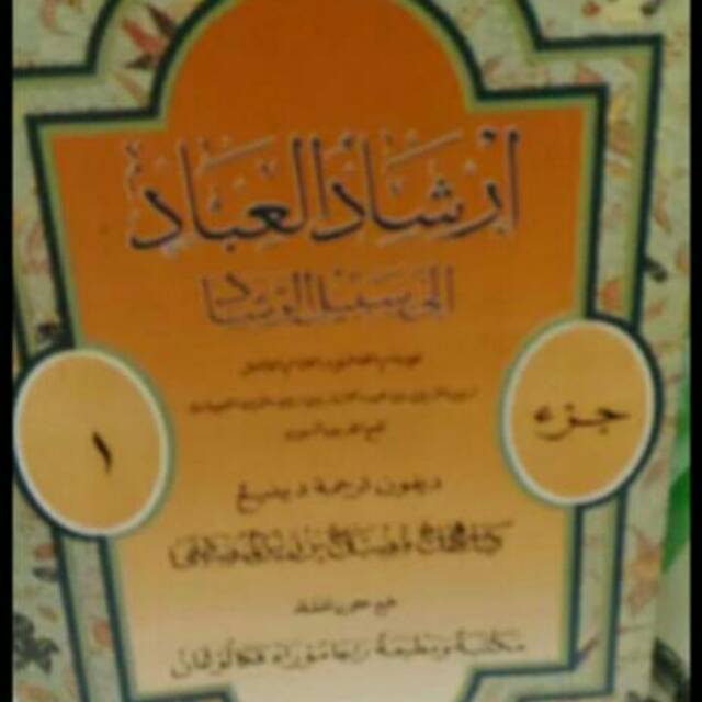 Irsyadul ibad makna jawa