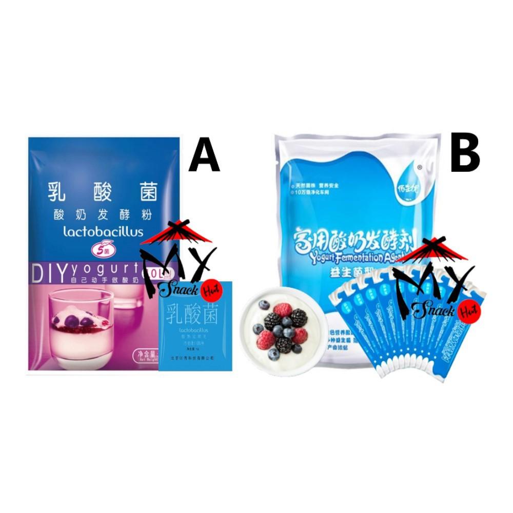 

6 pcs BIBIT YOGHURT 1GR - STARTER YOGURT LACTOBACILLUS PROBIOTIK BUBUK DENMARK HUNGARIAN SUSU YOGERT HALAL Berkualitas
