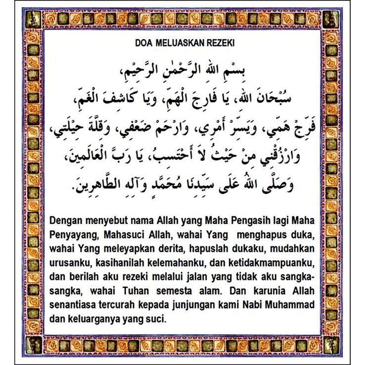 

stiker doa meluaskan rezeki 15x15cm