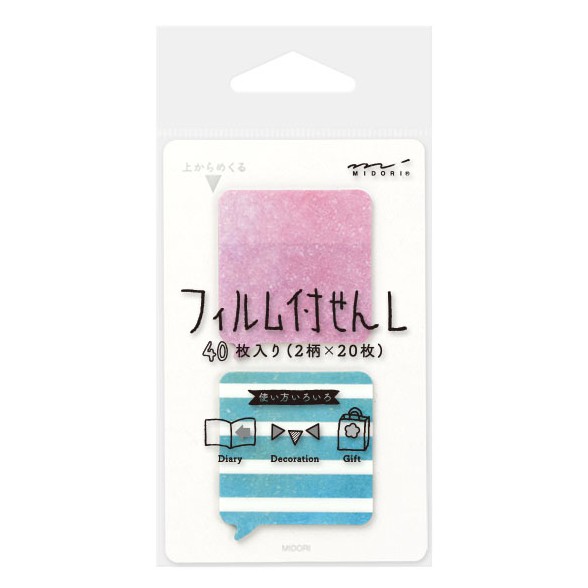 

Midori Sticky Note Film - Large Balloon