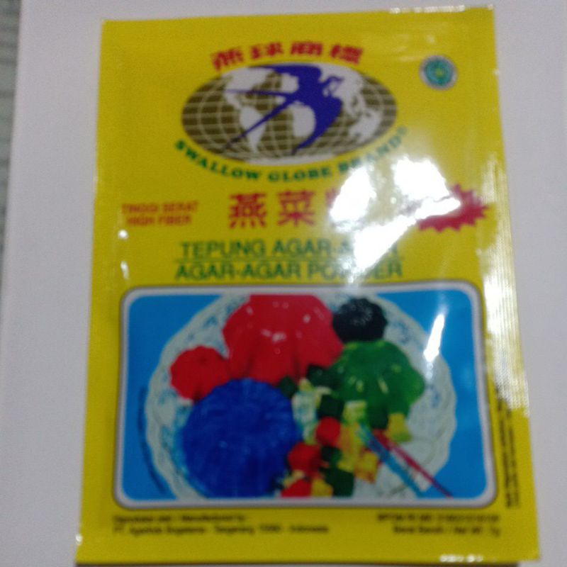 

agar agar swallow /agar swallow