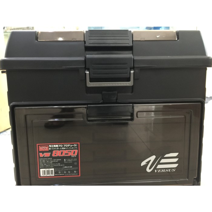 {storecolection} Box versus 8050 meiho Murah