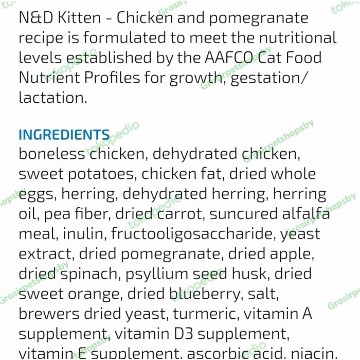 Farmina N&amp;D Kitten Chicken &amp; Pomegranate 10kg Grainfree N&amp;D Catfood