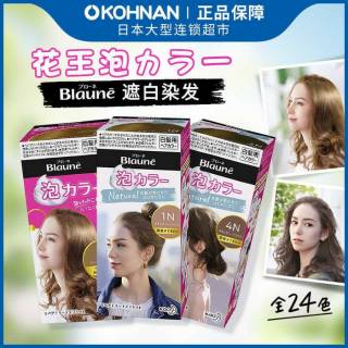 LIESE Blaune for GRAY HAIR Creamy Foam Cat Rambut Korea LIESE Blaune for GRAY HAIR Creamy Foam Cat Rambut Korea