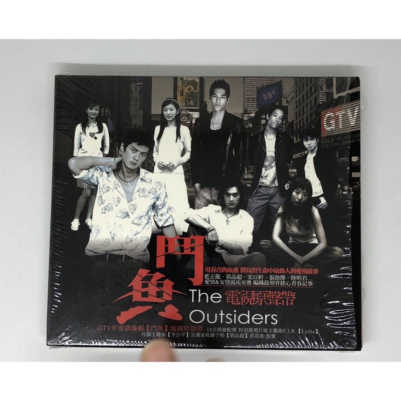 CD Music OST The Outsiders 1 & 2 Taiwan Movie Lagu Mandarin Original