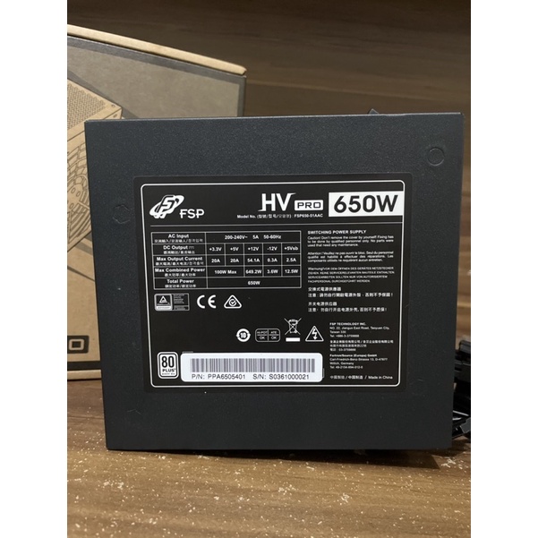 PSU FSP HV PRO 650W 80 Plus