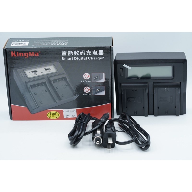KingMa NP-FZ100 Sony LCD Dual Battery Charger FZ100 - SKU 1.016.0121 - DC-LCD-FZ100