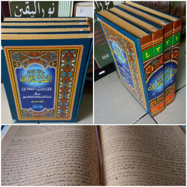 Kitab kuning tafsir showi / tafsir sowi cetakan jilid LUX