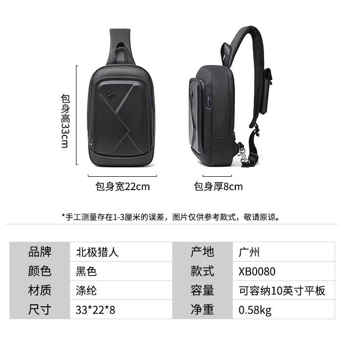 Tas Selempang Pria ARCTIC HUNTER slot USB - BLACK