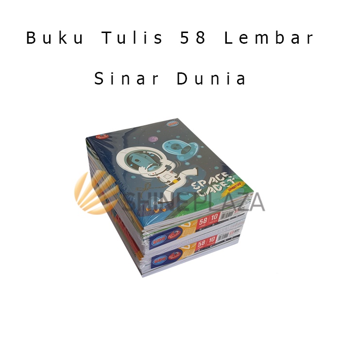 

Buku Tulis Sekolah Anak SIDU 58 Lembar 1 Buah Sinar Dunia