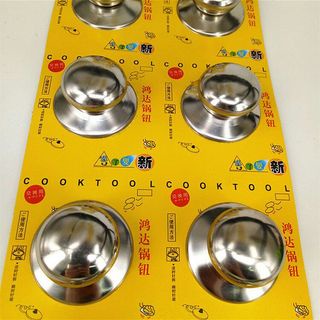 SGMSHOP Knop Knob Panci Pentolan Tutup Wajan Handle Pegangan Wajan Stainless Steel Kenop Kenob gagang kaca bulat serbaguna multifungsi