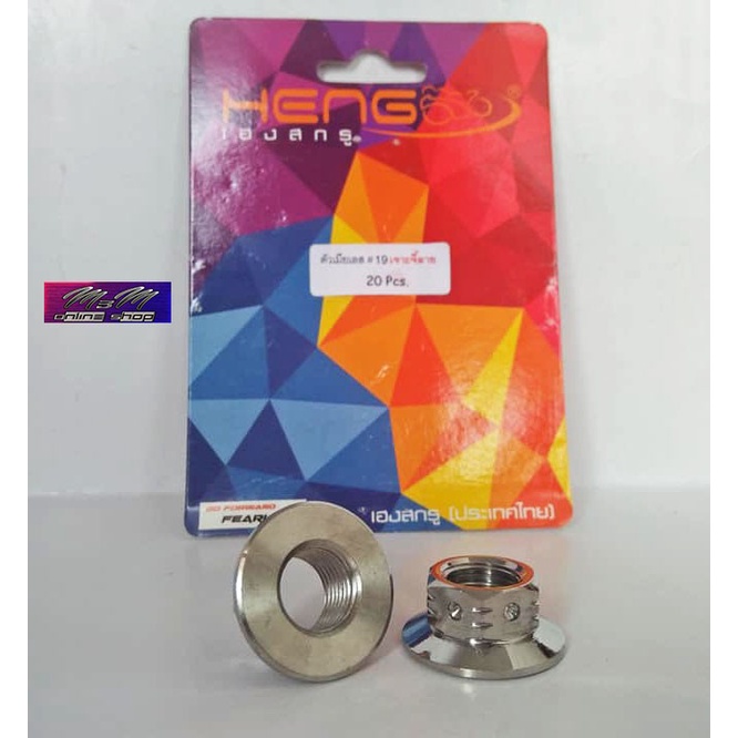 Heng Mur Probolt 19 Chrome
