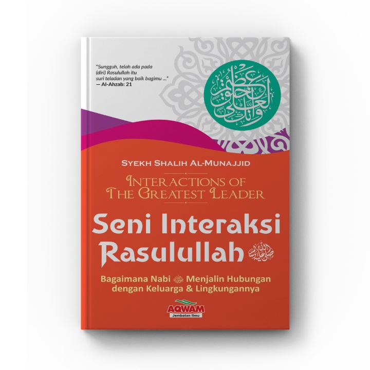 Seni Interaksi Rasulullah