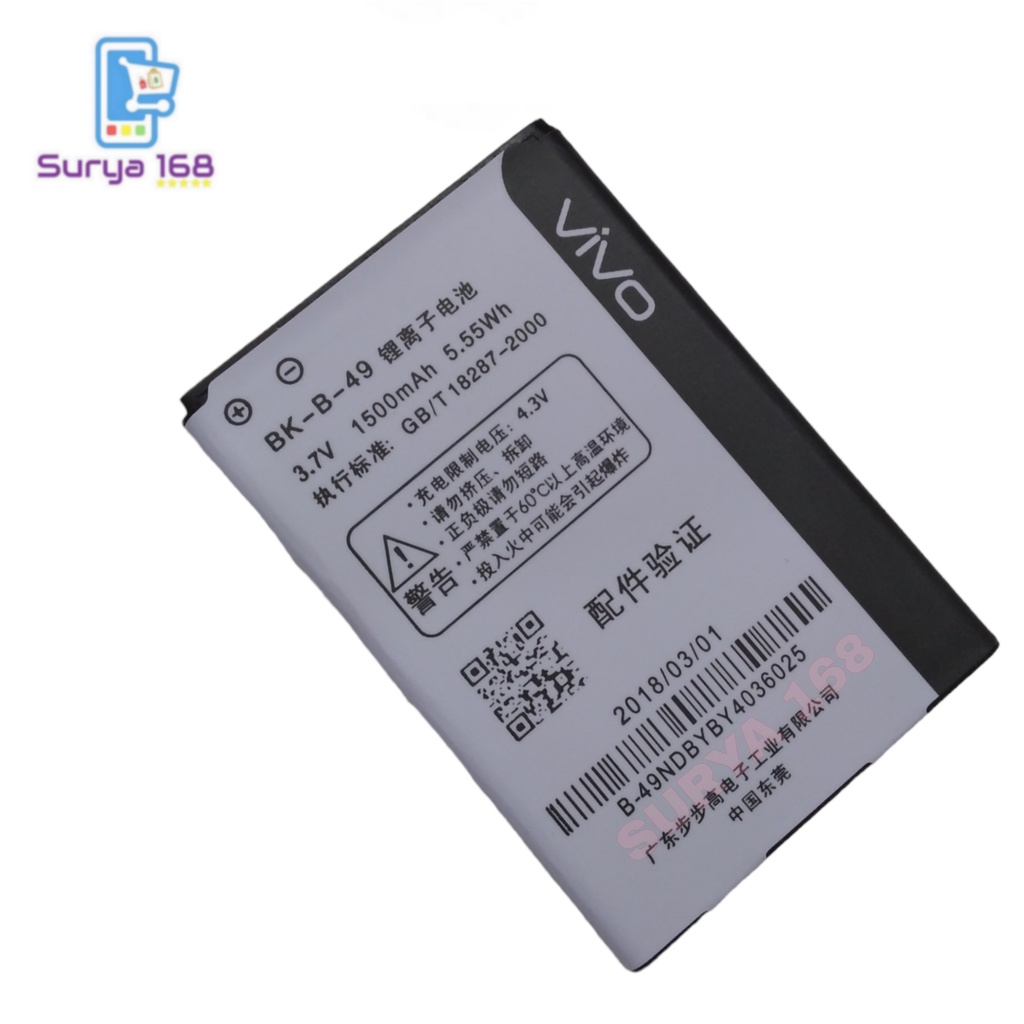 BATTERY BATERAI BATTERE BATRE VIVO X35 X 35 S7 BK-B-49 BKB49