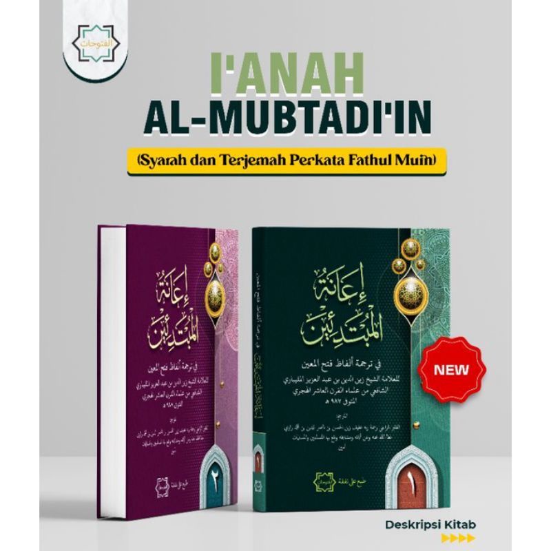 Terjemah Fathul Muin Perkata Mu'in Perkata - Ianatul Mubtadiin