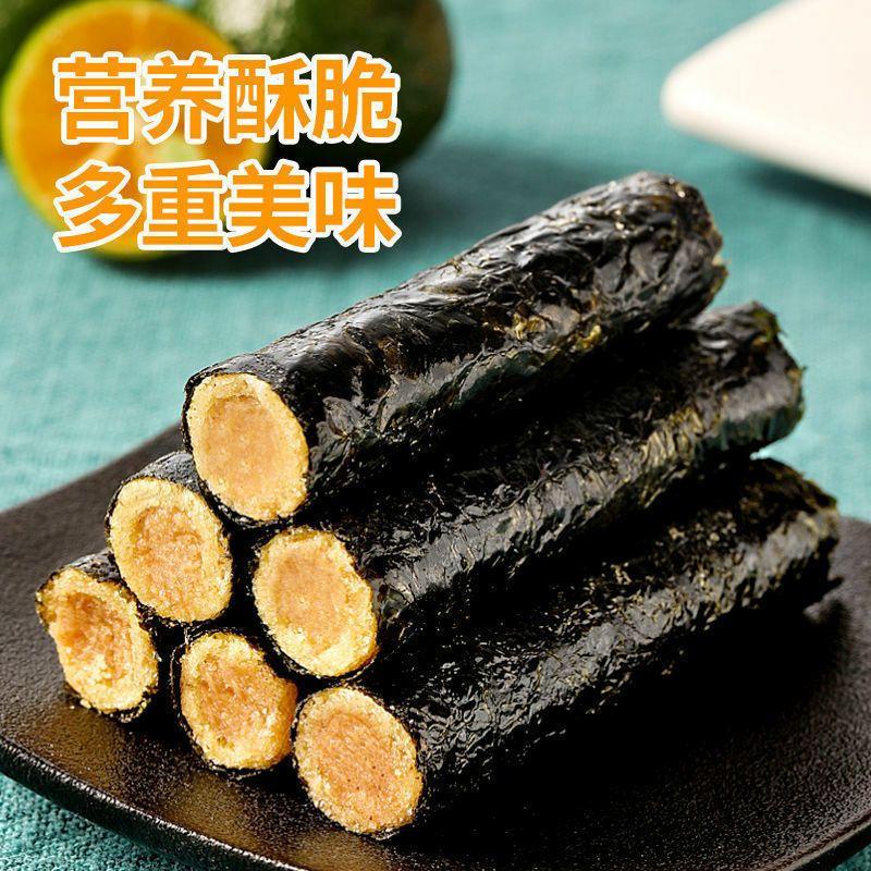 

HAI TAI ROU SONG JUAN NORI PANGGANG GULUNG ABON Kualitas Terbaik