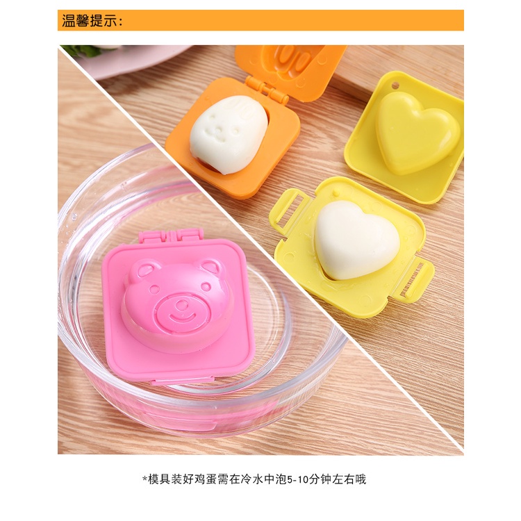 (CTSHOP1)Cetakan Telur Karakter / Egg Mold Mould Rice / Cetakan Pemotong Telur Rebus DIY