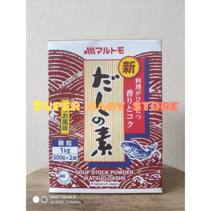 

Marutomo Hondashi - Bubuk Kaldu Ikan Dashi 1kg