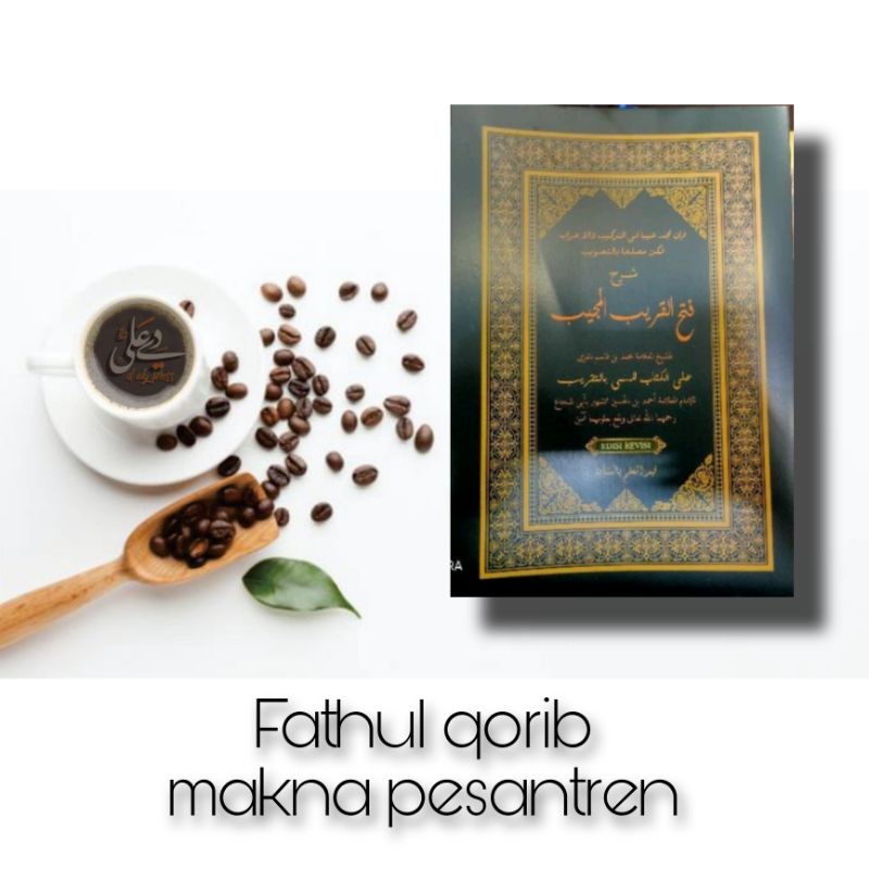 Kitab Fathul Qorib Fatul Qorib Makna Pesantren Petuk,fathal qorib makna