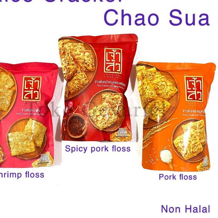 

♠ rice crackers Chao sua / rengginang abon original import thailand ★
