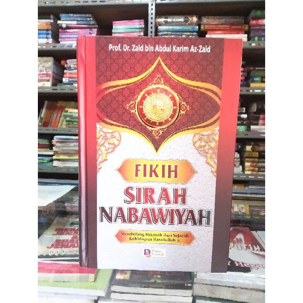 Fikih Sirah Nabawiyah