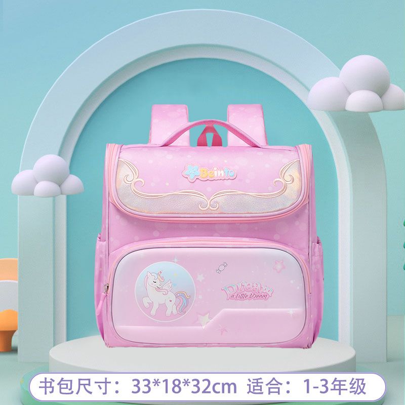 HOT SALE 44 NEW TAS ANAK SEKOLAH TK SD MODEL JEPANG/TAS ANAK SEKOLAH ASLI IMPORT MODEL JEPANG/TAS JEPANG/TAS ANAK SEKOLAH MODEL BARU/TAS ANAK SEKOLAH UNICORN/TAS ANAK SEKOLAH ASTRONOT/TAS RANSEL IMPORT MODEL TERBARU/TAS SEKOLAH/TAS TK SD/TAS IMPORT TK SD