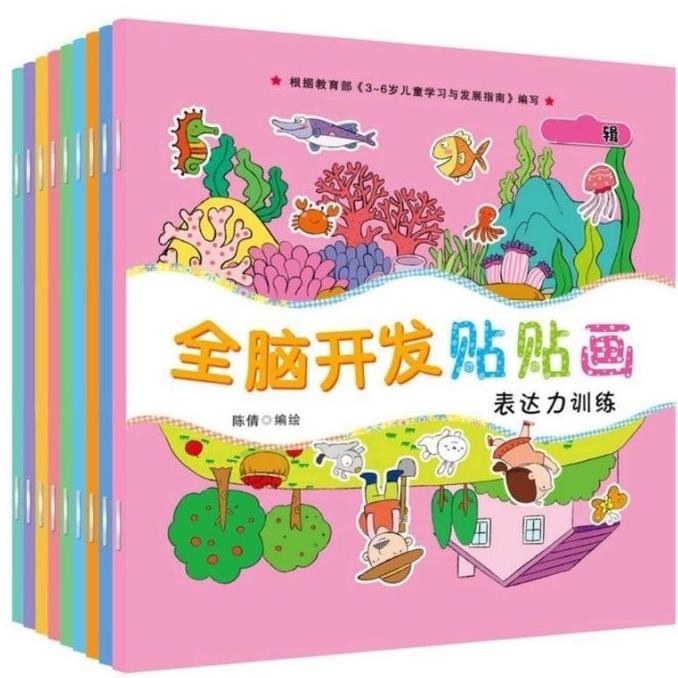 

Sticker Book Set Import Isi 18 Buku Edukasi Aktivitas Menempel Stiker