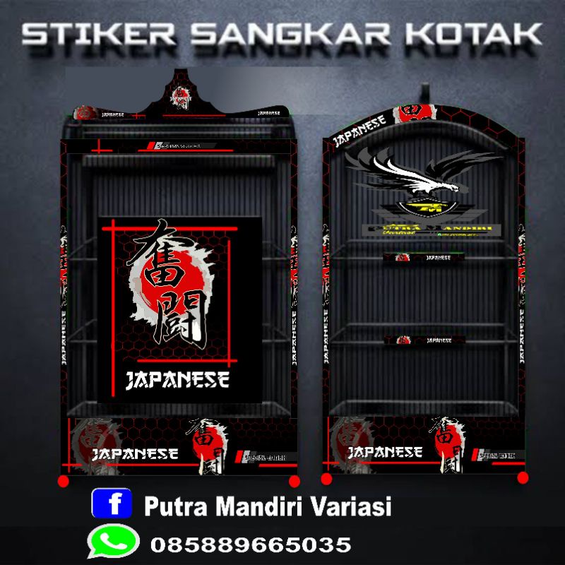 decal sticker sangkar kotak no1,2,3