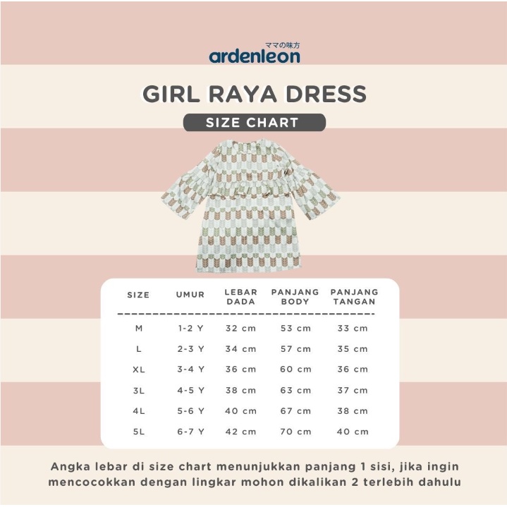 Ardenleon Tunik Raya 1-7 Tahun Girl Raya Dress / Tunik Lebaran Anak Perempuan Bisa Kembar Sekeluarga Pakaian Muslim CBKS