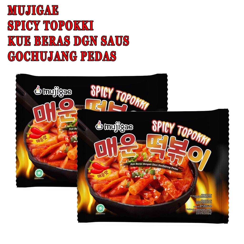 Spicy Topokki* Mujigae Wonhae* kue Beras* Saus Gochujang Pedes*195g