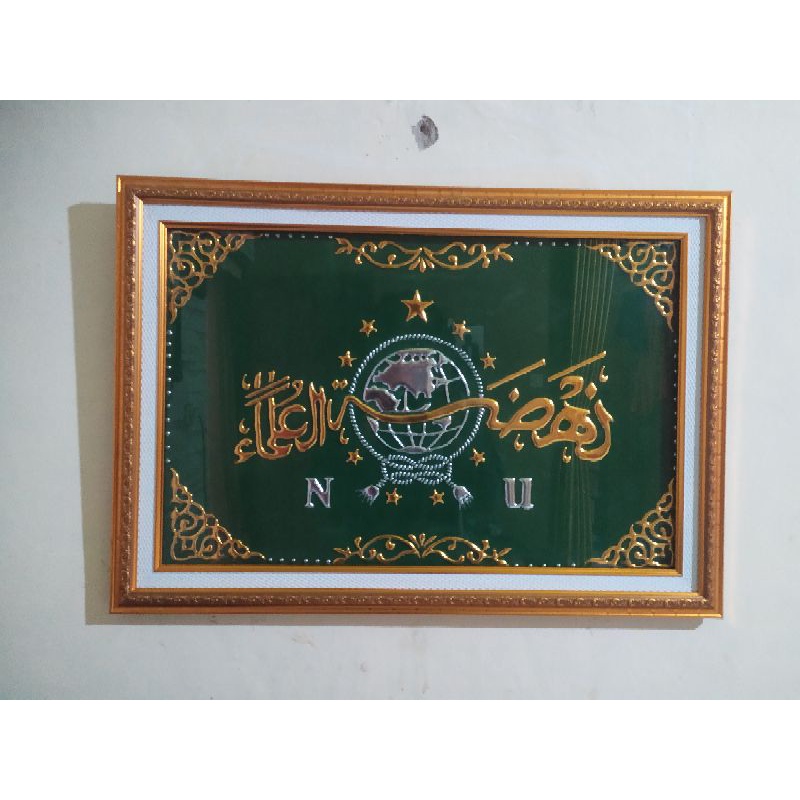 Kaligrafi Prada NU timbul Ukuran 40×60