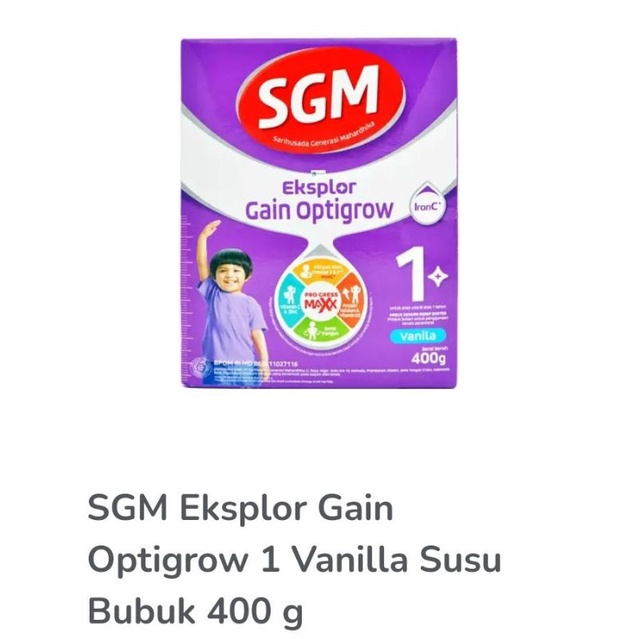 SGM GAIN OPTIGROW