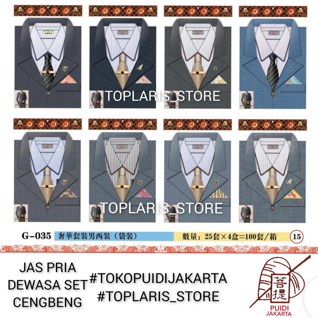 Baju KERTAS Pria Kaos Polo Import 039