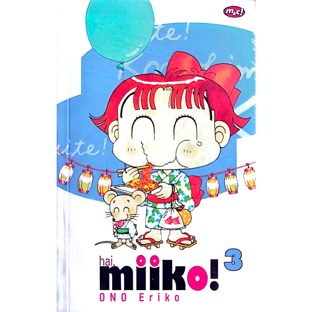 HAI MIIKO! 3 -BOOKPAPER