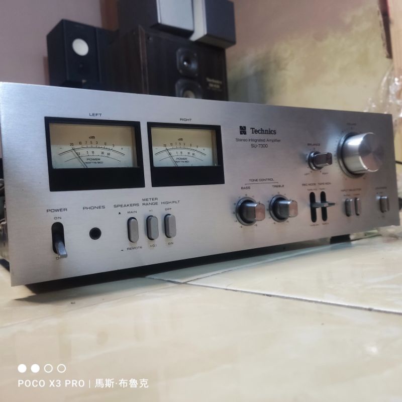 technics su 7300 stereo amplifier
