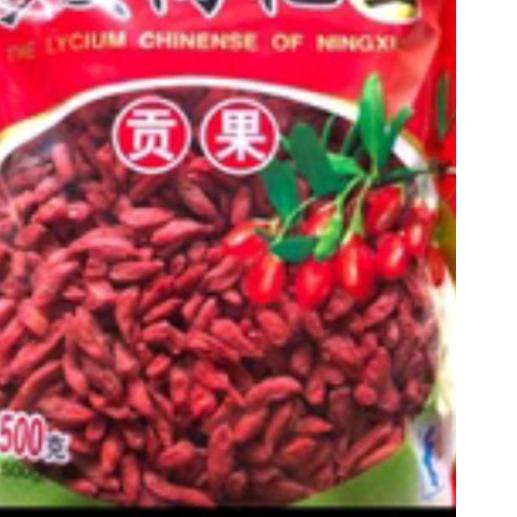 

✻ Gojibery / kici / 500g ❉