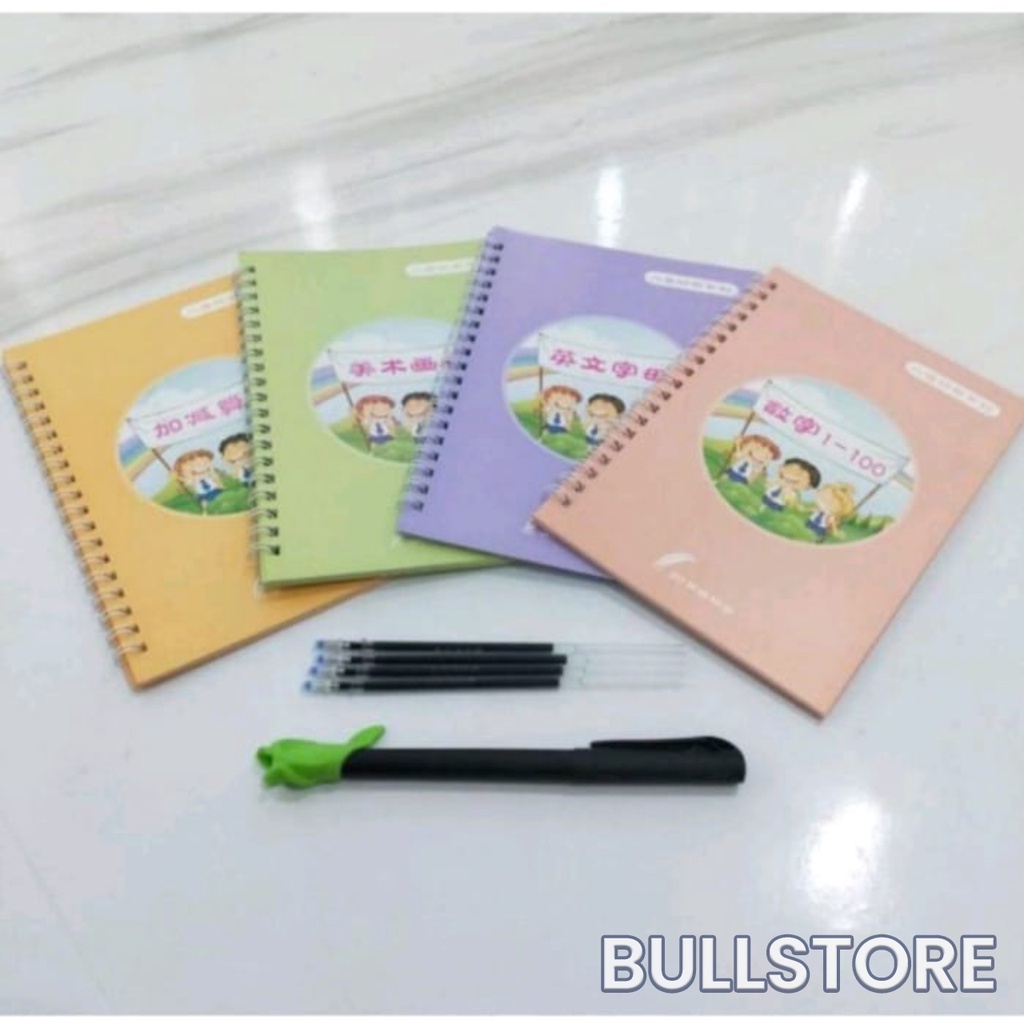 

SANK MAGIC PRACTICE BOOK 1 SET ISI 4 BUKU + PULPEN