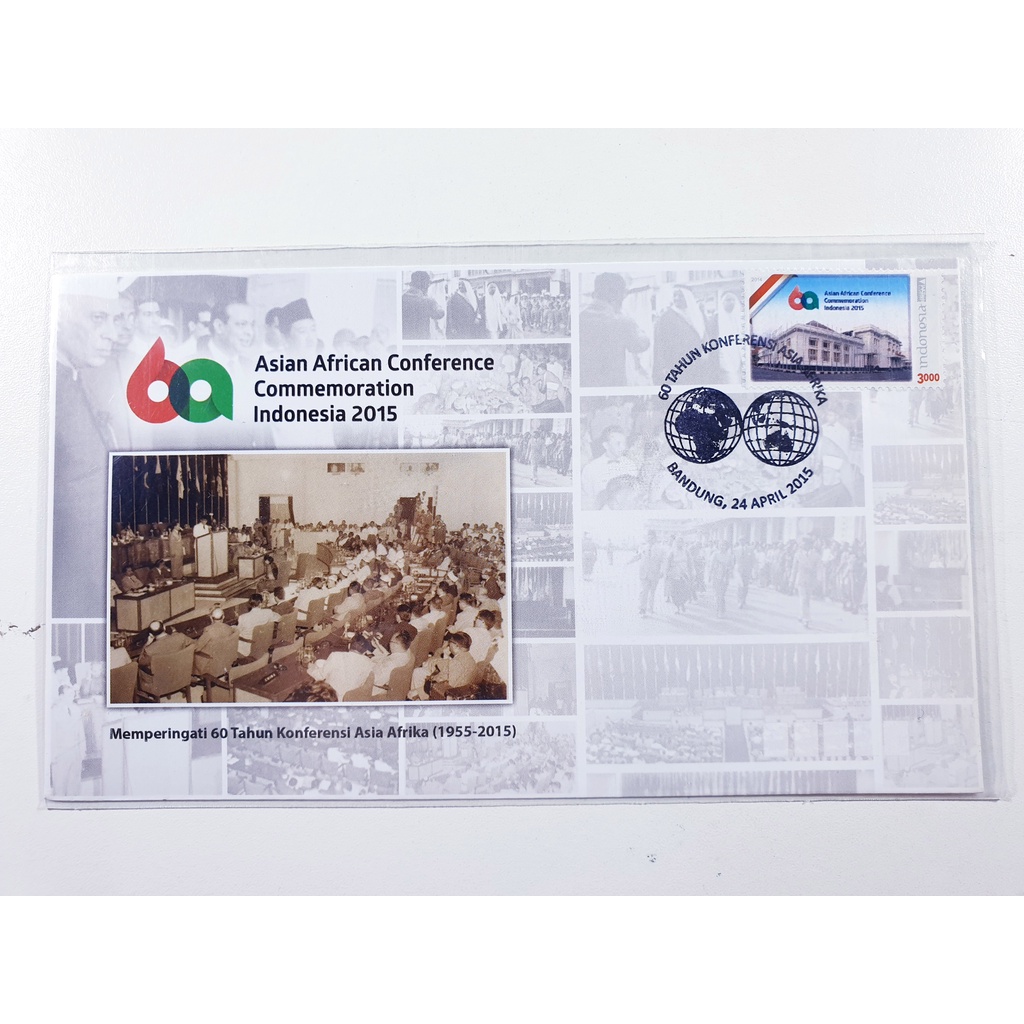 

Perangko SP Memperingati 60 Tahun Konferensi Asia Afrika 2015