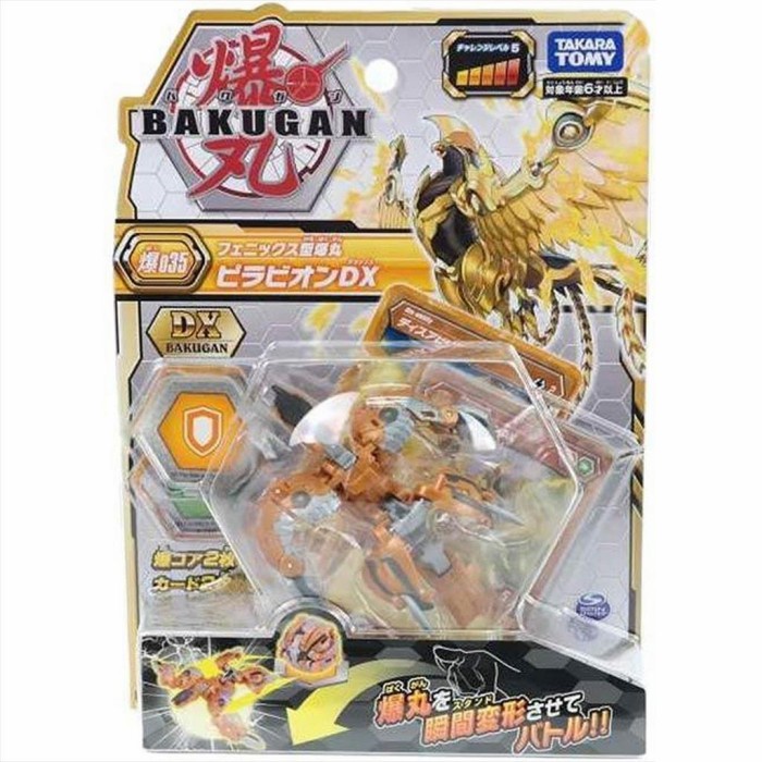 Terlaris Takara Tomy Bakugan Battle Planet Baku 035 - Dx Pyravian Gold