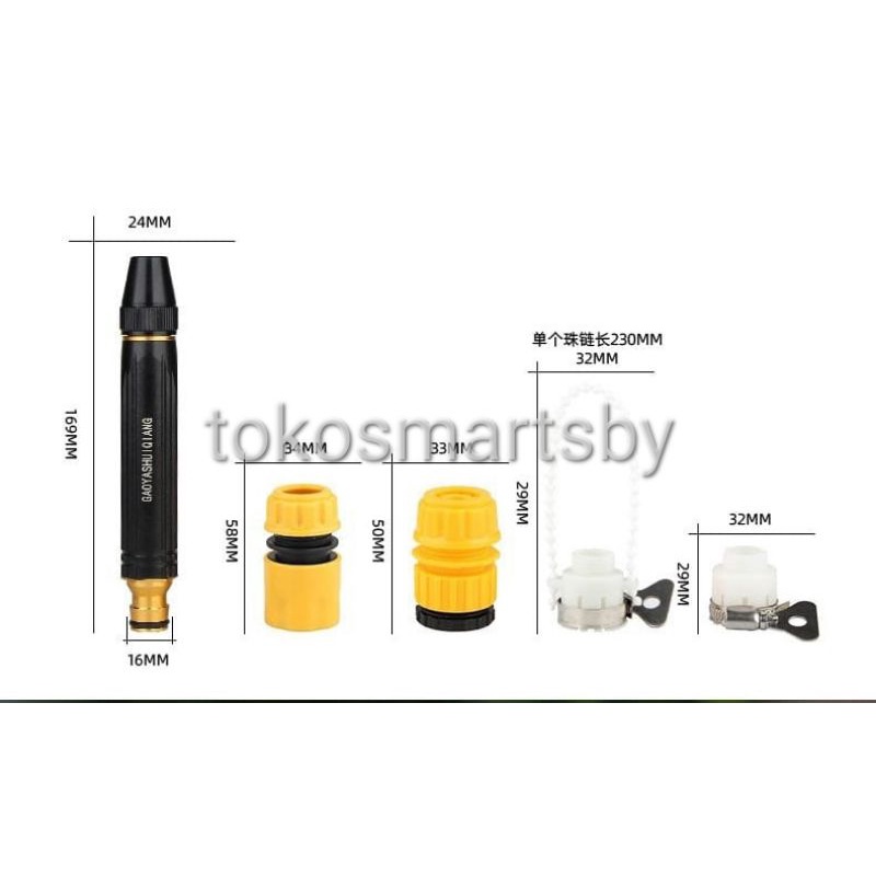 SEMPROTAN AIR KUNINGAN NEW UPGRADE HOSE NOZZLE SPRAY STEAM