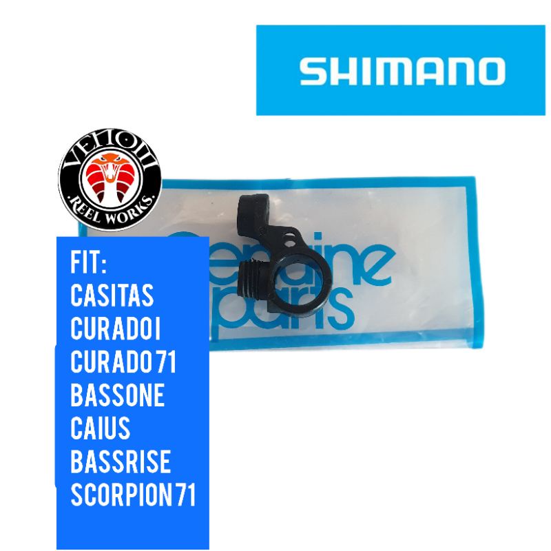 SHIMANO CURADO i LINE GUIDE CURADO71 CASITAS BASSONE CAIUS