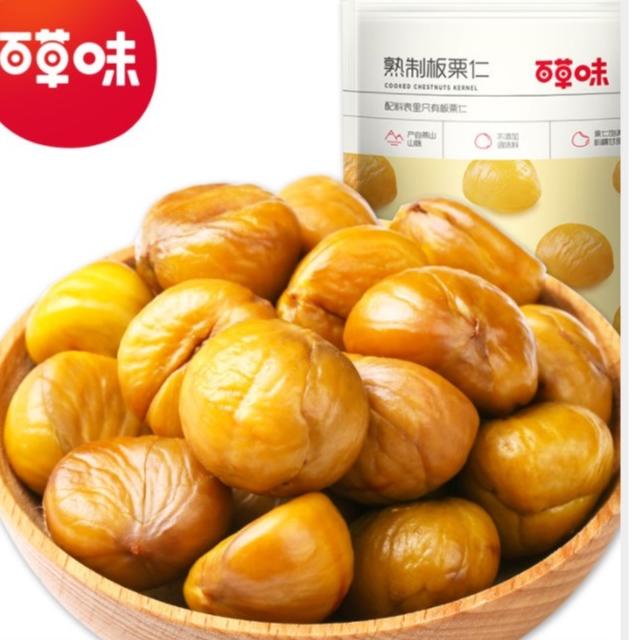 

Grosiran Murah chestnut / chesnut kernel / Kernel kastanye/80g/kacang/百草味板栗仁 !!!