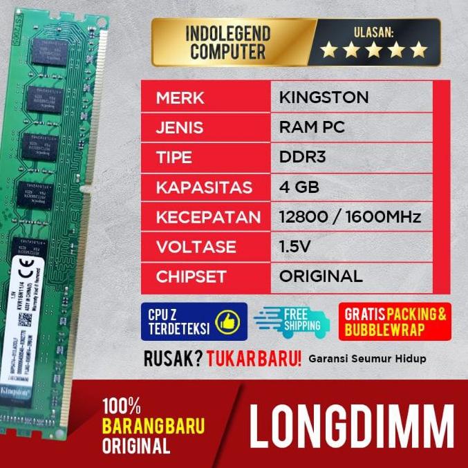 ♝ KINGSTON DDR3 4GB PC LONGDIM ✱