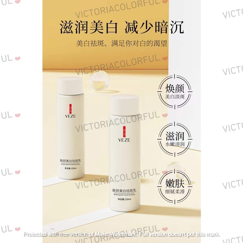 Venzen/veze Whitening Anti-Freckle Emulision